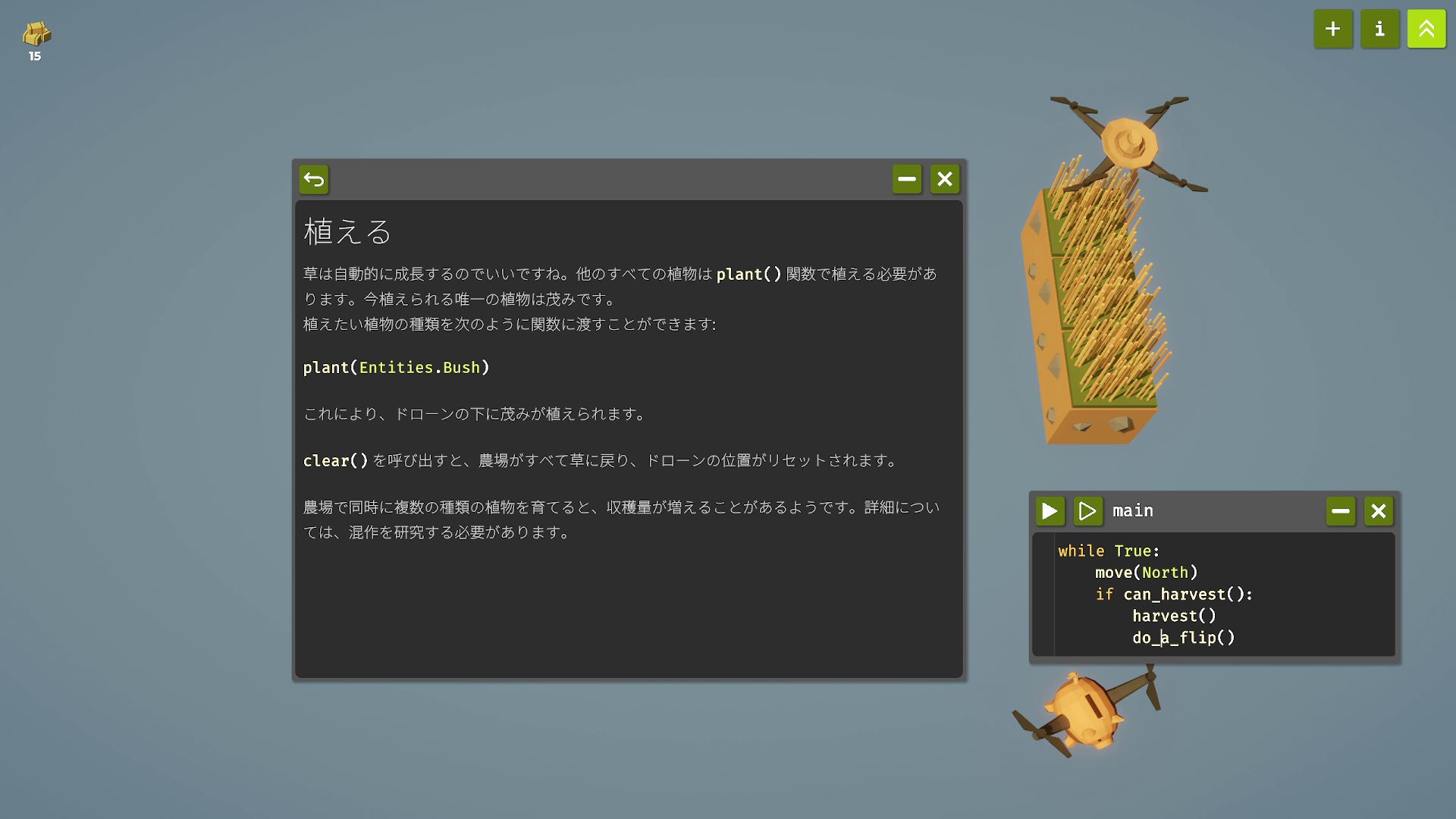 画像が削除されました