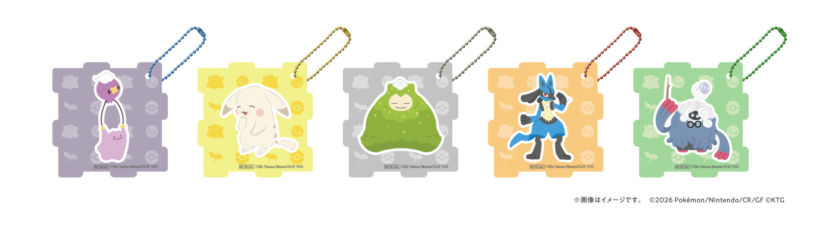 ファミマの「ぽこ あ ポケモン」コラボ第2弾が本日5月5日開始。うすい