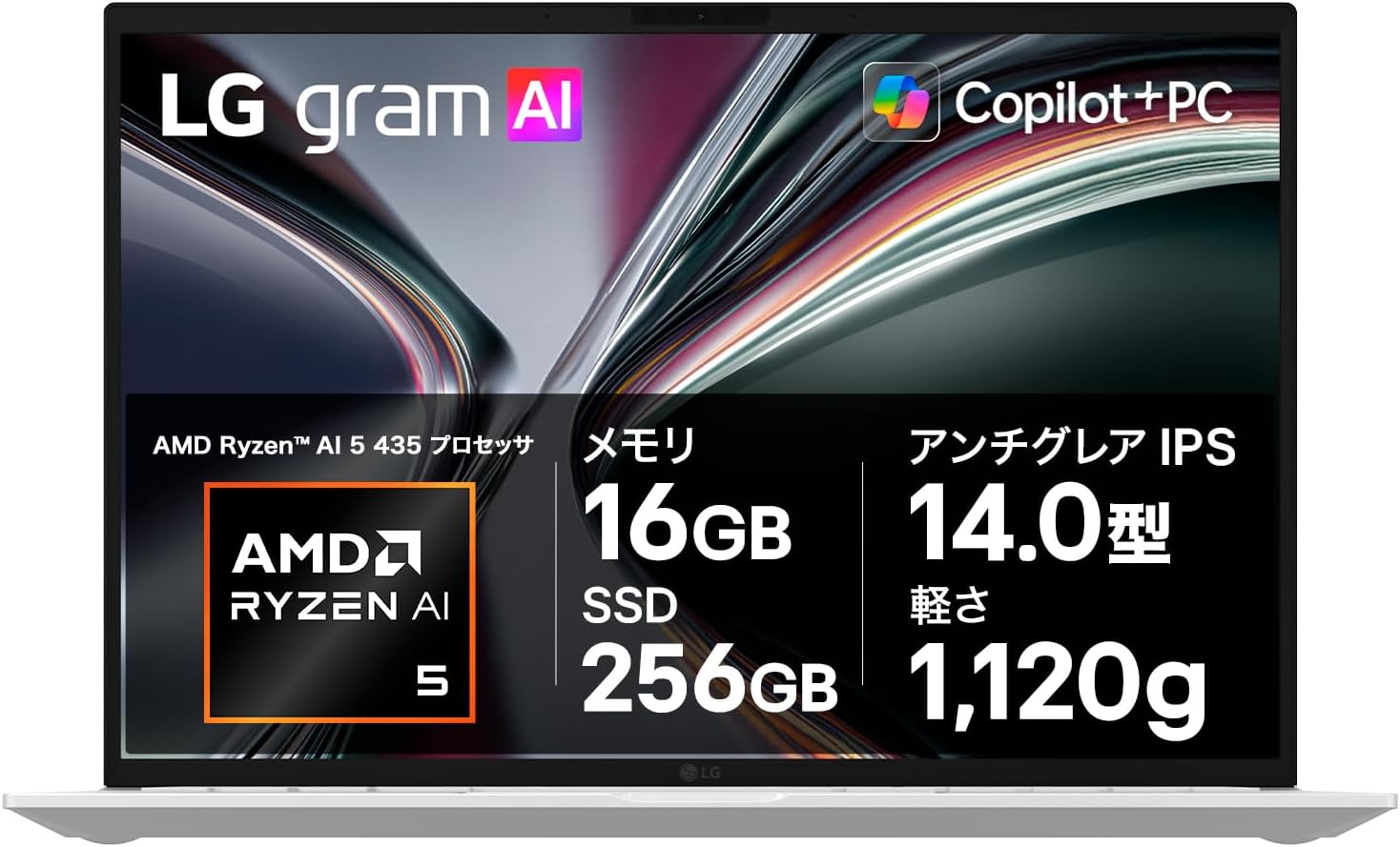 Amazonセール】軽量＋薄型のノートPC「LG gram」がお買い得 - GAME Watch