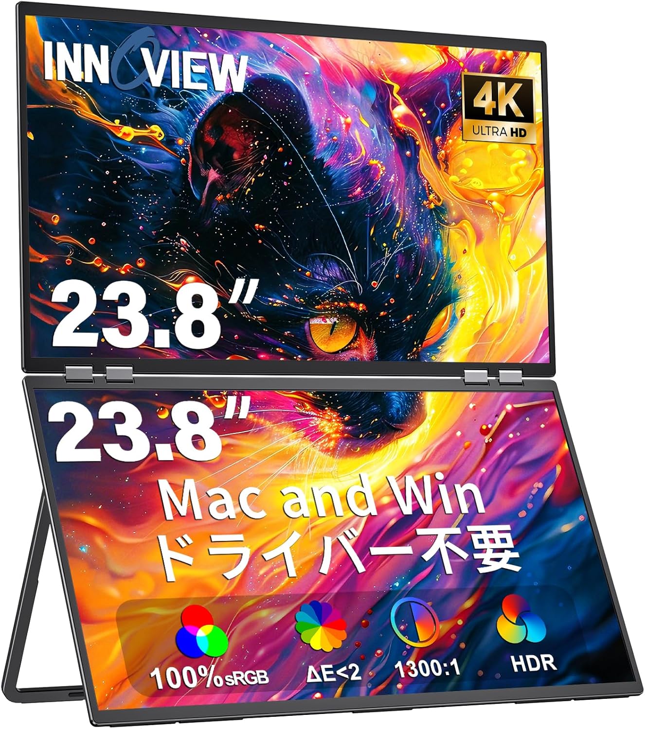 Amazonセール】InnoViewの4K/2Kデュアルモバイルモニターがお買い得
