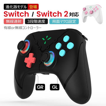 任天堂 Nintendo Switch 本体・周辺機器 - GAME Watch