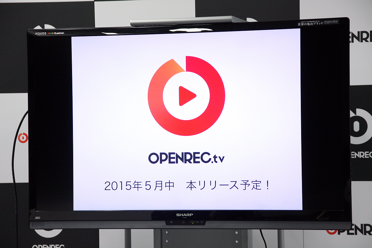 OPENREC.tvがメローファンへリニューアル