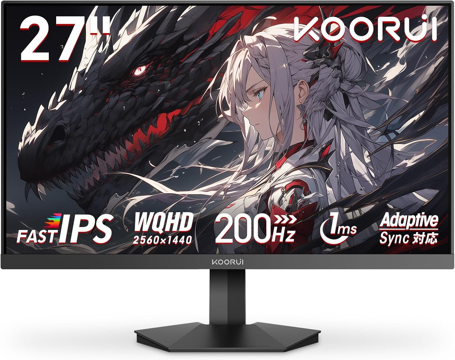 Amazonセール】KOORUIのゲーミングモニターがお買い得! Fast IPS Amazonセール】KOORUIのゲーミングモニターがお買い得! Fast IPS