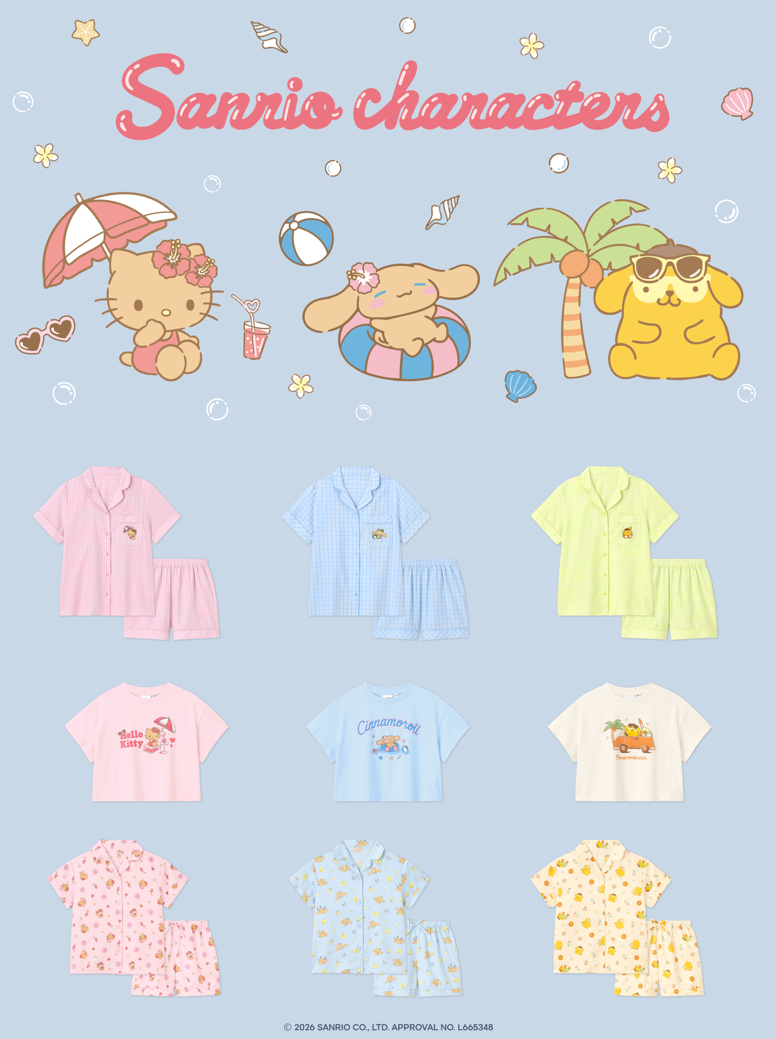 GU×サンリオキャラクターズ コラボ商品