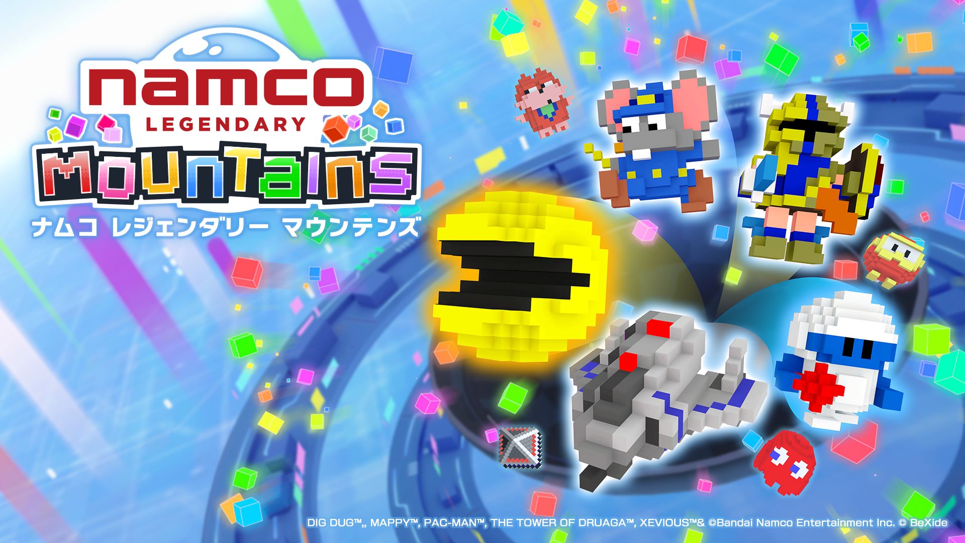 ナムコの名作キャラを積む3Dパズル「NAMCO LEGENDARY Mountains」今夏