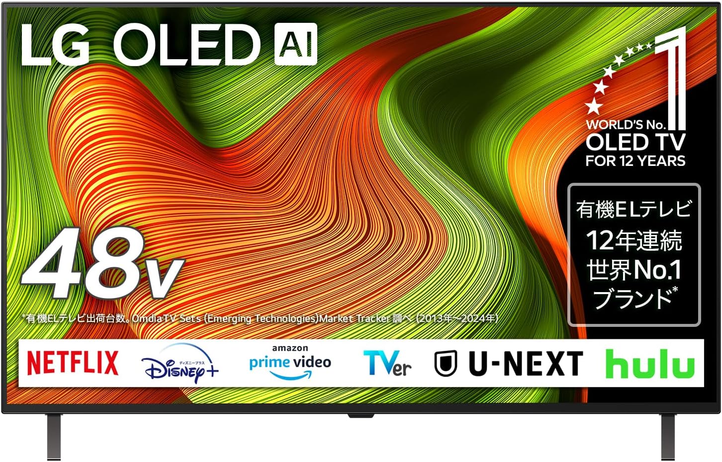 Amazonセール】LGの48V型有機ELテレビ「OLED48B5PJA」（2025年モデル