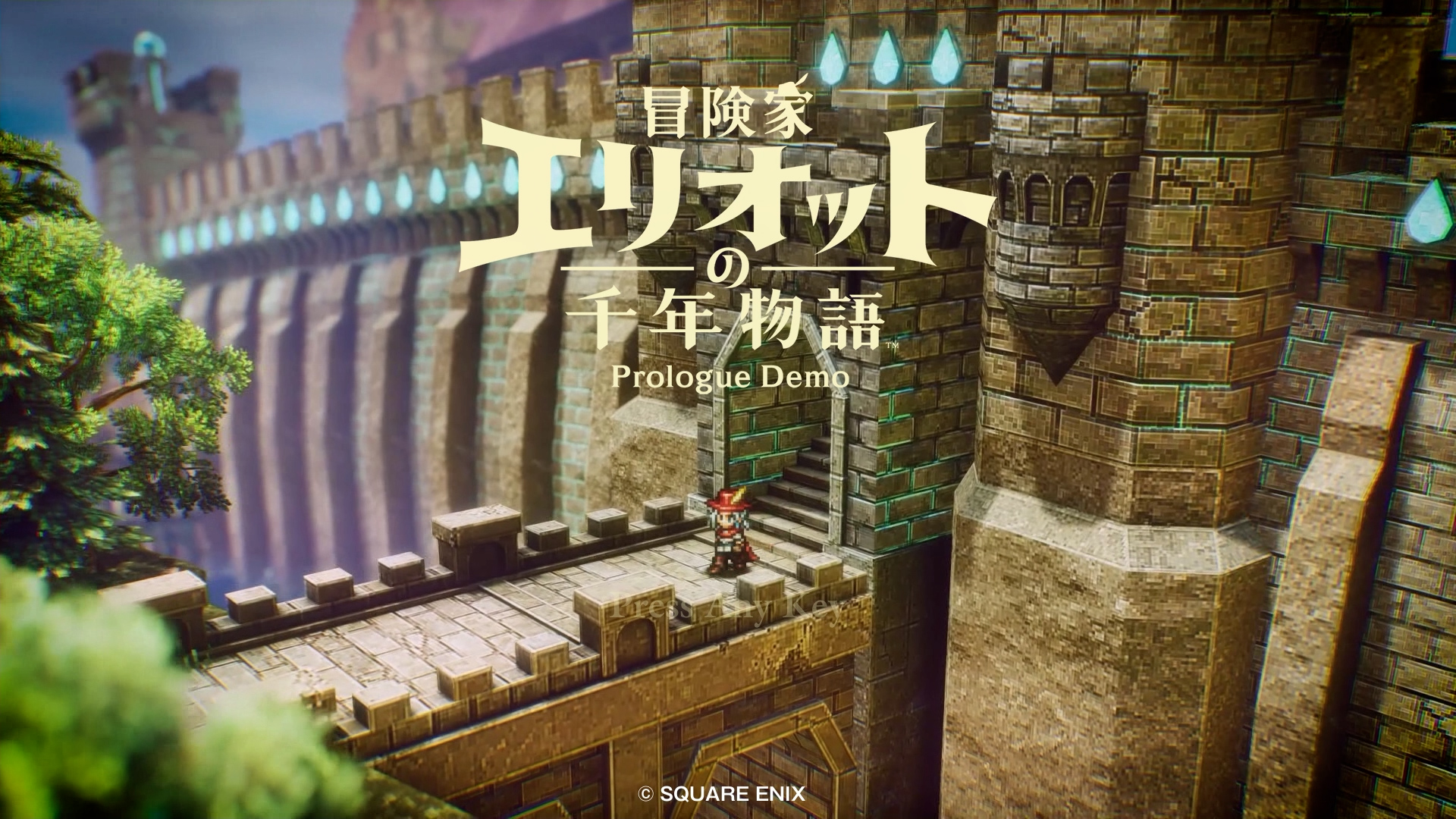 「冒険家エリオットの千年物語」体験版配信開始、セーブデータ引き継ぎ対応 冒険家エリオットの千年物語 Prologue Demo