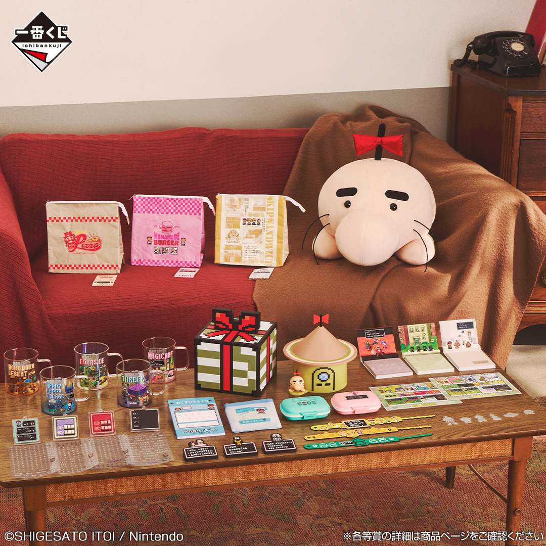 一番くじ MOTHER2 ギーグの逆襲 第二弾　セミコンプ 一番くじ MOTHER2 ギーグの逆襲 第二弾」、6月6日より順次発売 - GAME
