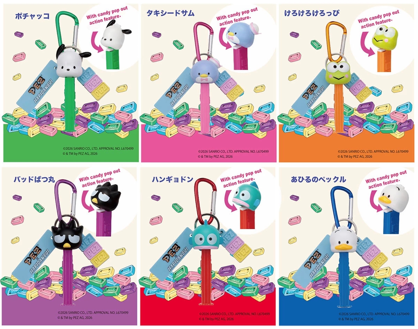 サンリオ「はぴだんぶい」がPEZとコラボ！ 「PEZ×はぴだんぶいKey
