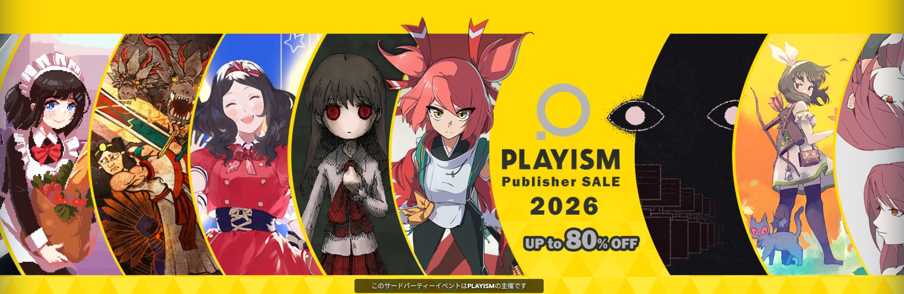 5月23日更新】もうすぐ終了のセール情報まとめ！ 「デビルメイクライ5