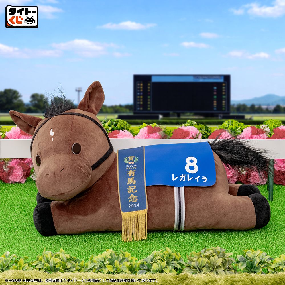 【新品】タイトーくじ HORSE HEROES サラブレッドコレクション8点 タイトーくじ｜商品詳細