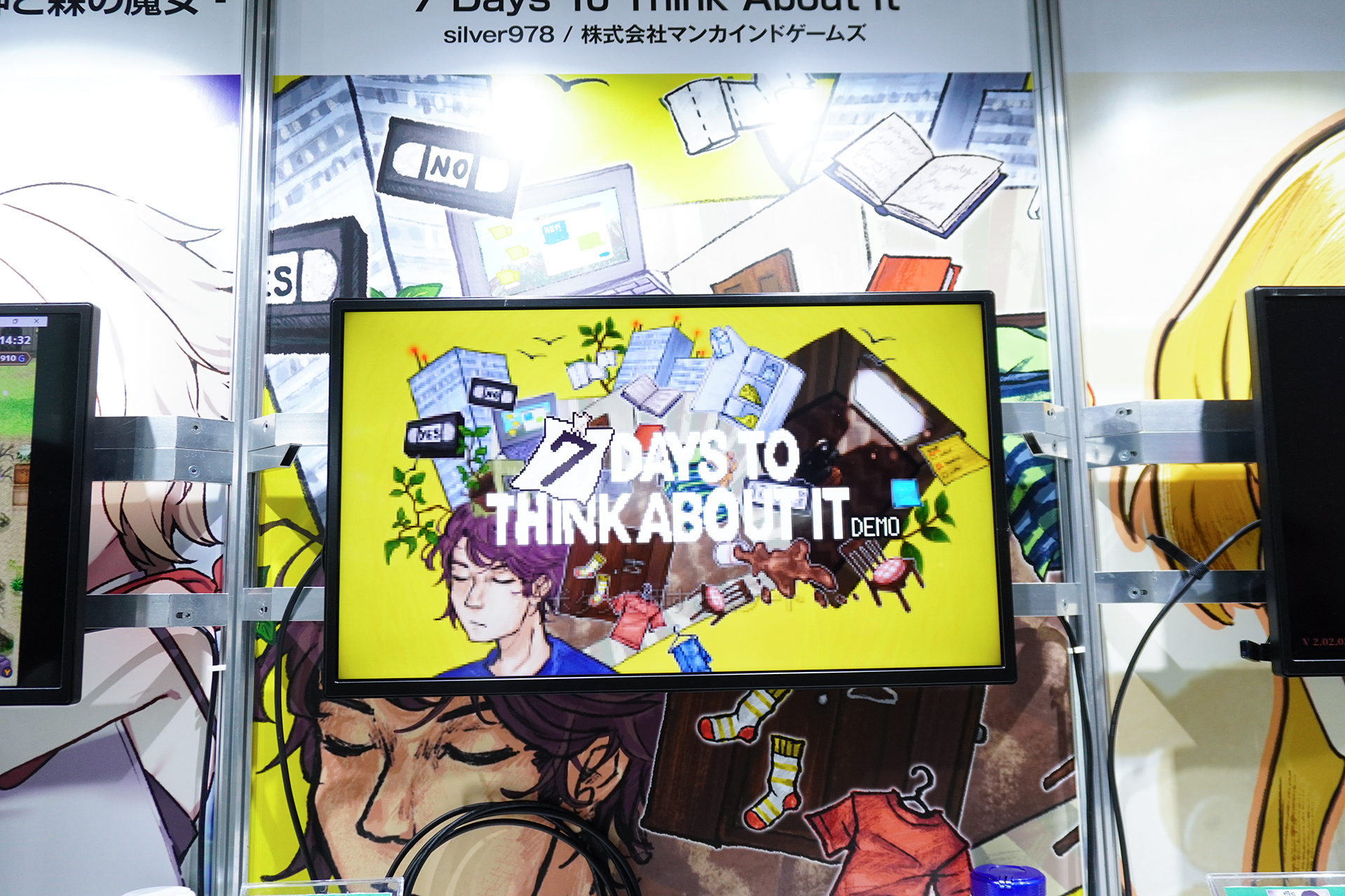 7 Days To Think About It