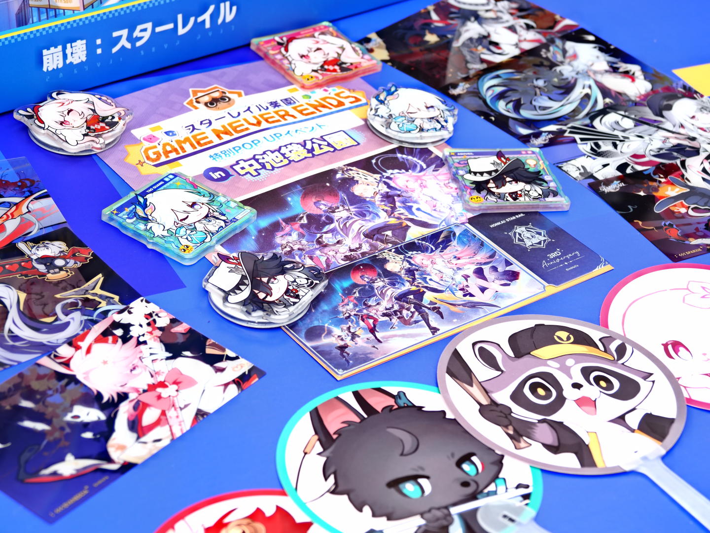 スターレイル楽園 GAME NEVER ENDS 現地レポート
