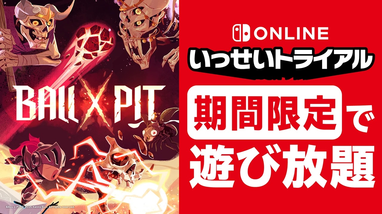 Nintendo Switch Online “BALL x PIT” Expansion Arrives May 26: A Free Trial Period