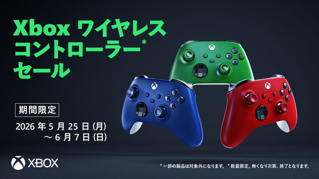 Xboxワイヤレスコントローラー ゲームシーズンスタートセール