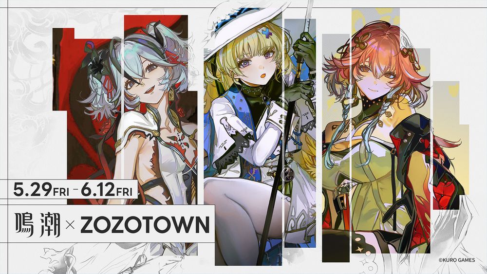 鳴潮」×ZOZOTOWNコラボ！ 描き下ろしイラスト使用のフーディや