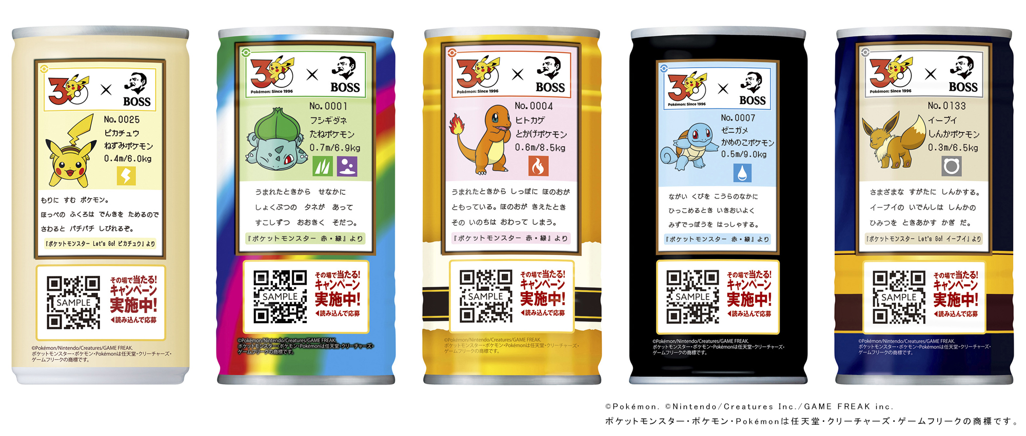 本 【旧版】 映画版 ポケモン図鑑 BOXセット 全2巻 ポスター付