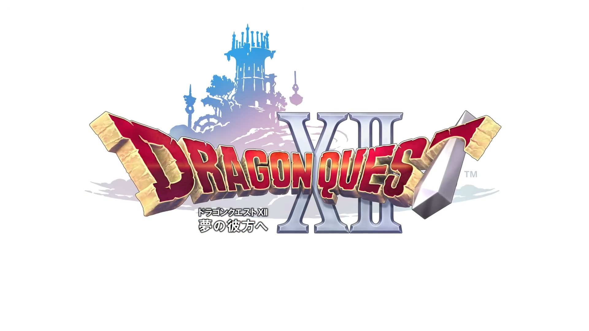 ドラクエ12」ついに新映像公開！ 開発体制リスタートでサブタイトル