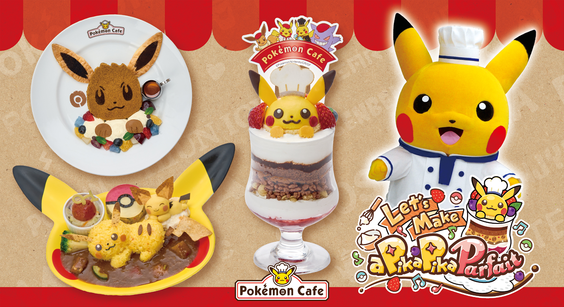 ポケモンカフェ」新メニュー＆ショー6月17日～！ ピカチュウやイーブイ