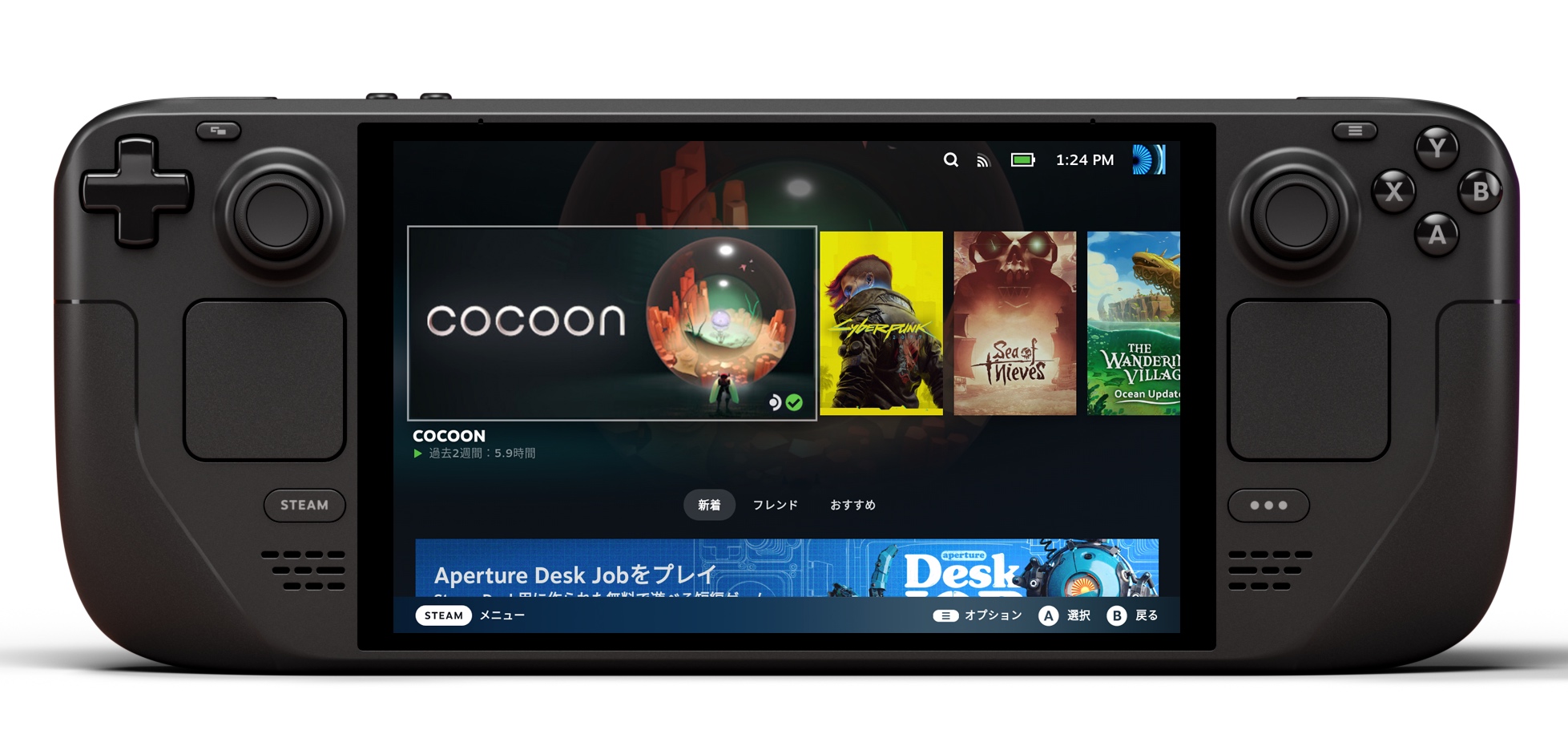 ポータブルゲーミングPC「Steam Deck OLED」が大幅値上げ。1TBモデルは