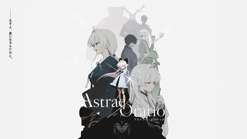 《Astrae Oratio》公开新 PV 展示战斗场景