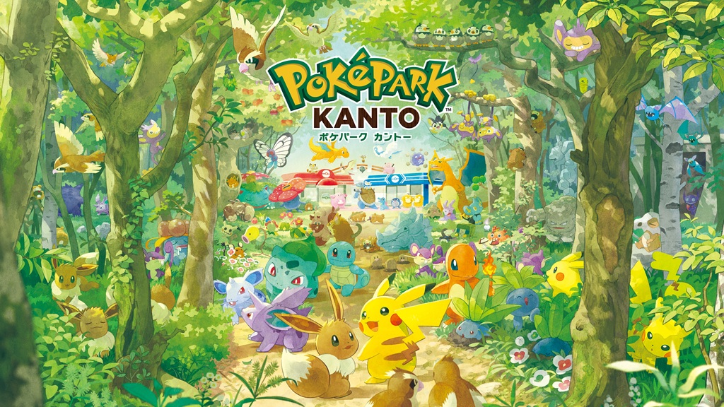 ポケパーク カントー 臨時休園のお知らせ