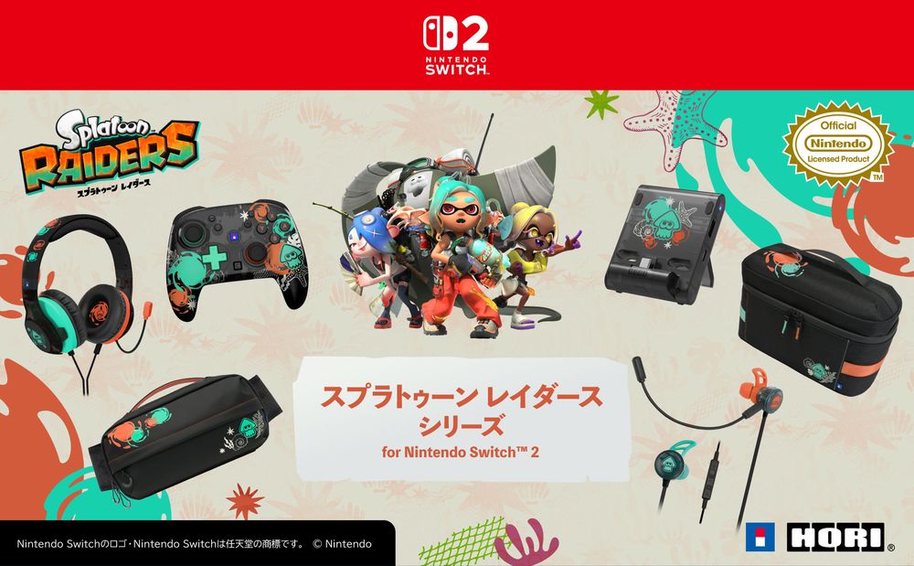 Nintendo Switch 本体 + Splatoon 2 セット スプラトゥーン2』本体同梱