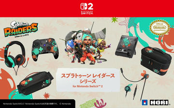 任天堂 Nintendo Switch 2 本体・周辺機器 - GAME Watch