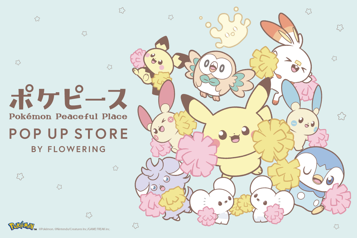 ポケモン】プラスル＆マイナンのグッズなど「ポケピース POP UP STORE