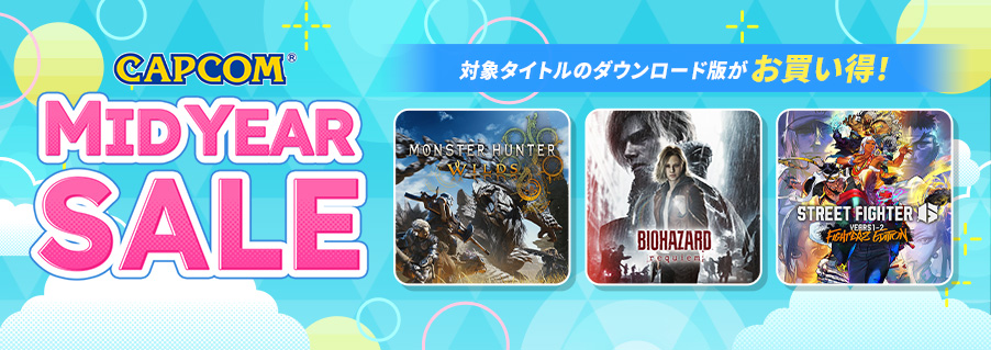 「CAPCOM MID YEAR SALE」開催中。「バイオハザード レクイエム」が初セールに 