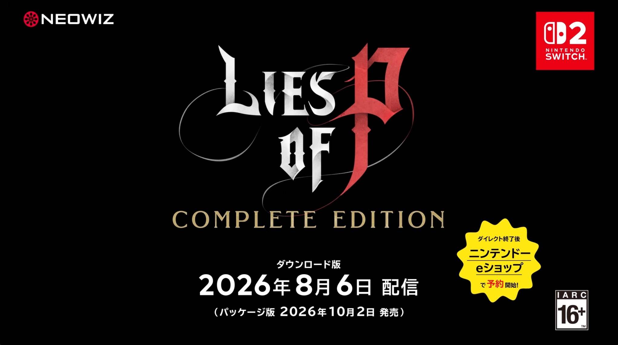 Switch2「Lies of P：コンプリート エディション」、8月6日配信決定