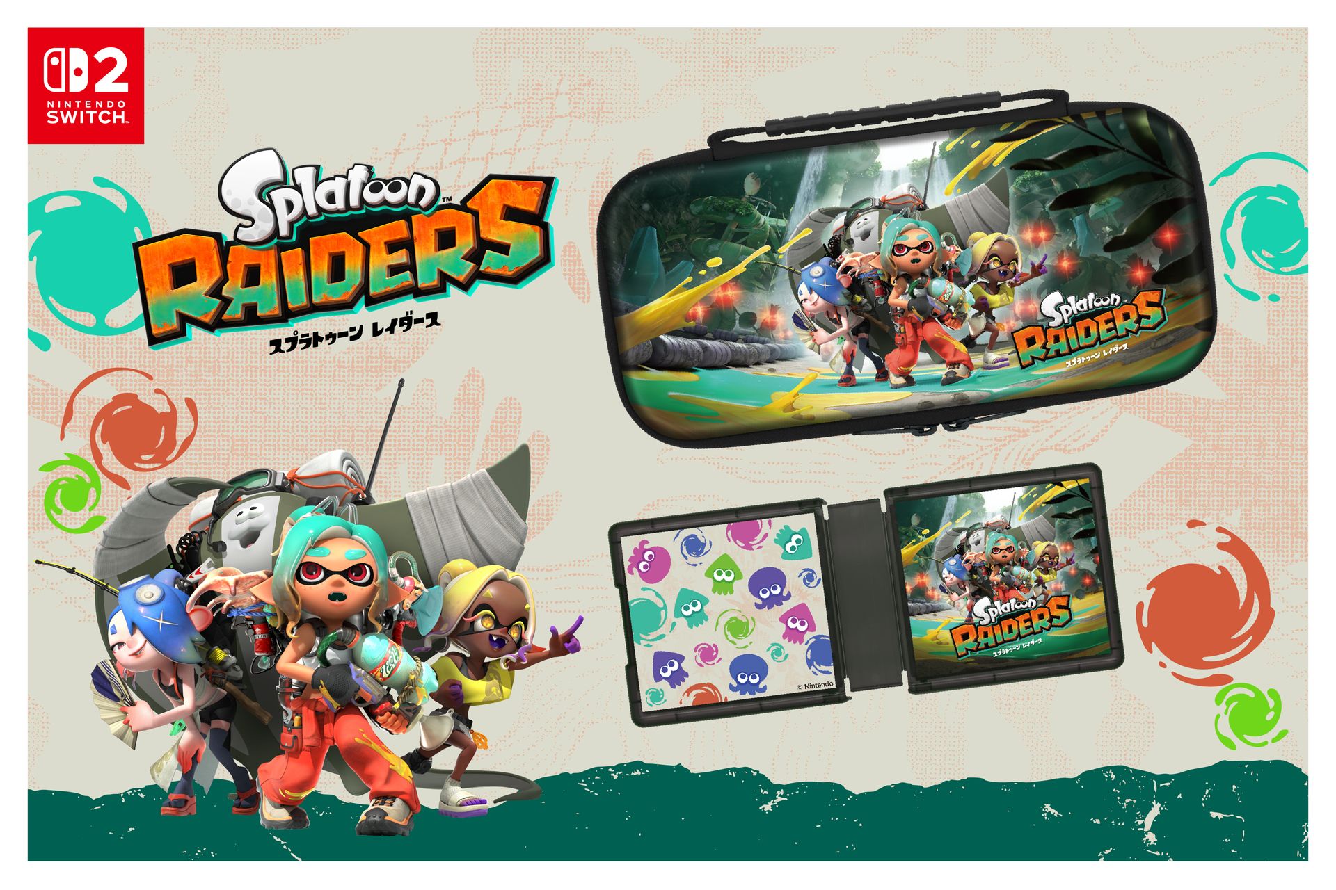 スプラトゥーン レイダース」デザインのSwitch2用スマートポーチと