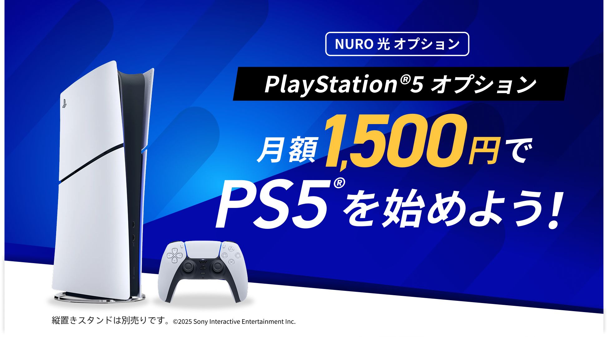 7月中旬発送】SONY PS5 デジタル・エディション 本体