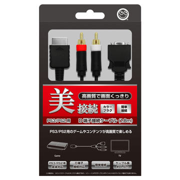プレイステーション PS3 本体・周辺機器 - GAME Watch