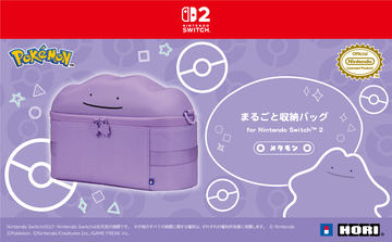 任天堂 Nintendo Switch 2 本体・周辺機器 - GAME Watch