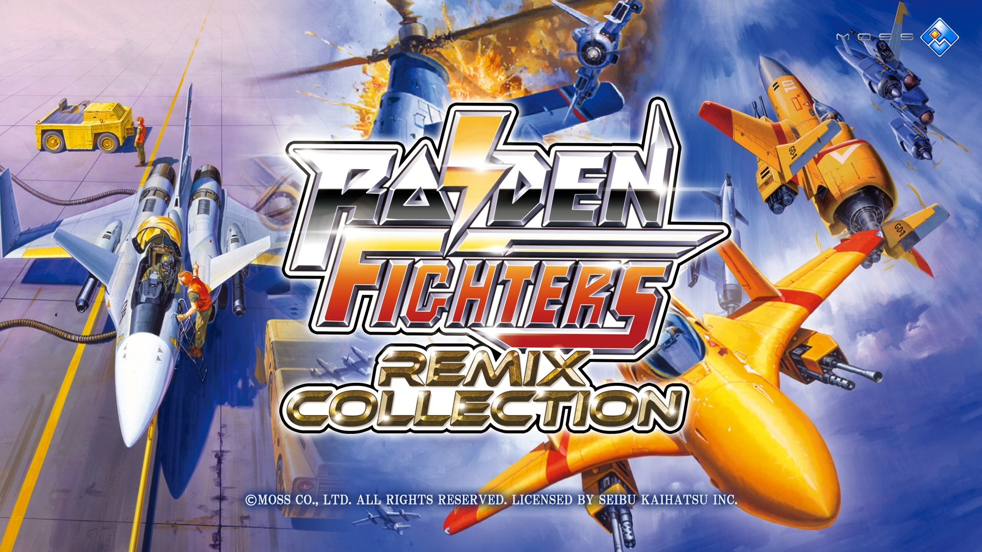 RAIDEN FIGHTERS REMIX COLLECTION」アップデート（バージョン 1.2）が 