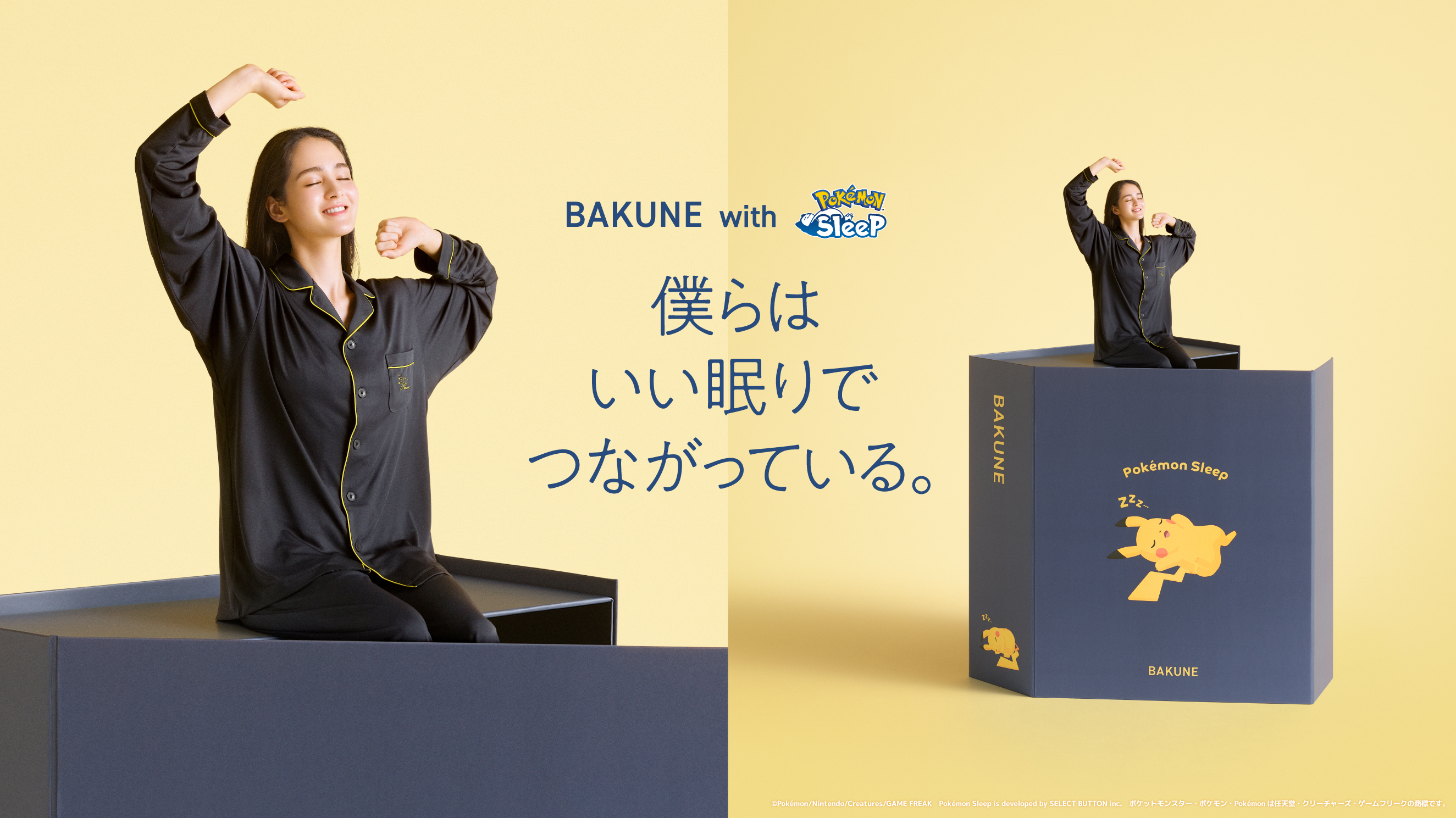 ポケモンスリープ」と「BAKUNE」がコラボ！ カビゴンやピカチュウ仕様