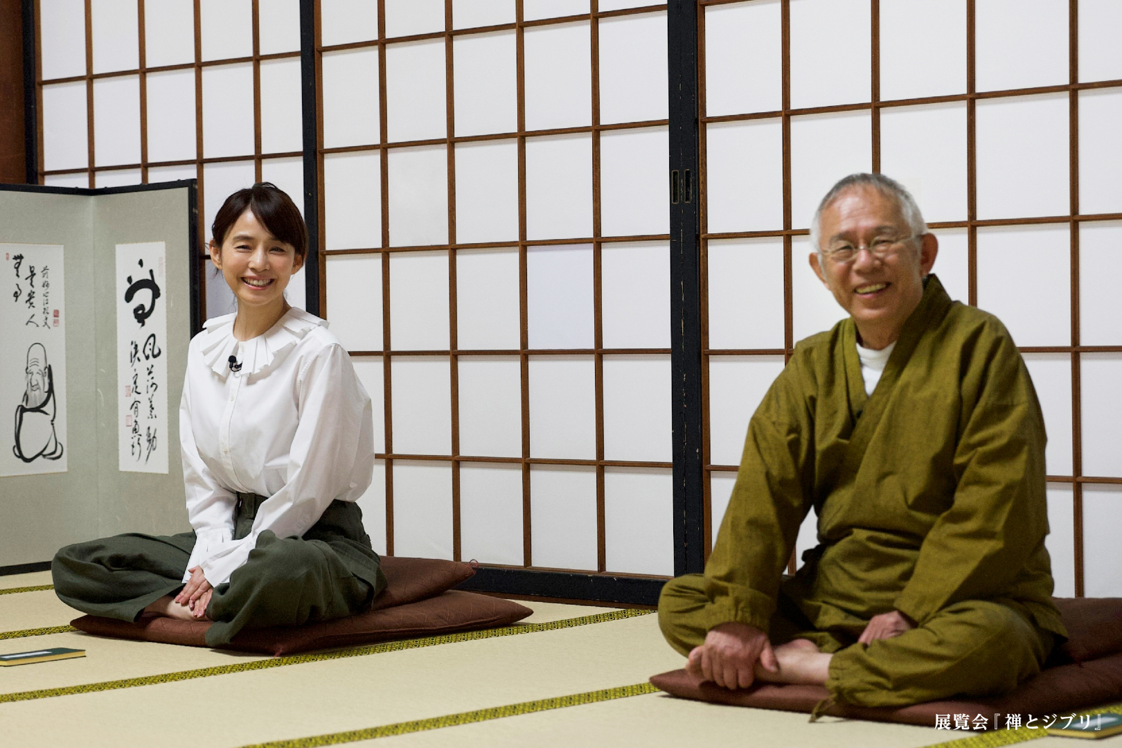 「禅とジブリ」京都展に石田ゆり子さんが応援団長就任