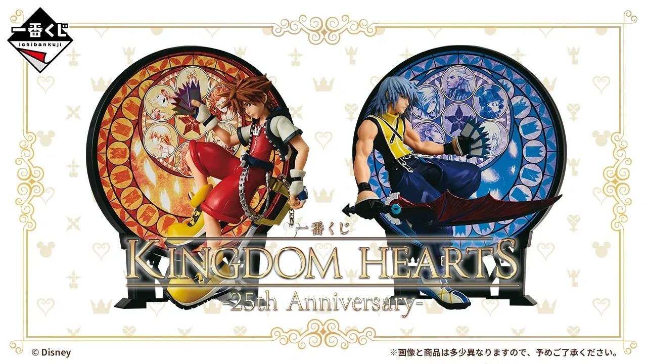 「一番くじ KINGDOM HEARTS -25th Anniversary-」、8月15日発売ソラとリクのスタチューやキーブレードチャームなど