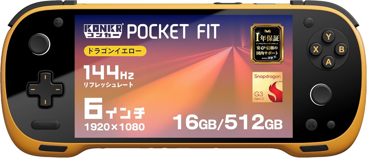 Amazonプライムデー】Androidゲーム機「KONKR Pocket Fit」（ドラゴン