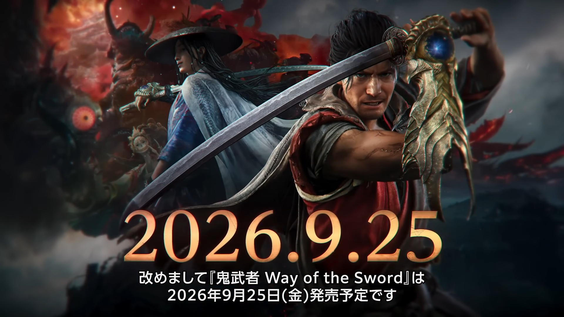鬼武者 Way of the Sword 戦闘シーン公開