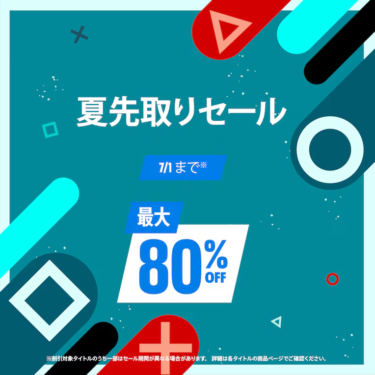 FF7リメイク＆リバース ツインパック」60%オフで5,016円！ もうすぐ