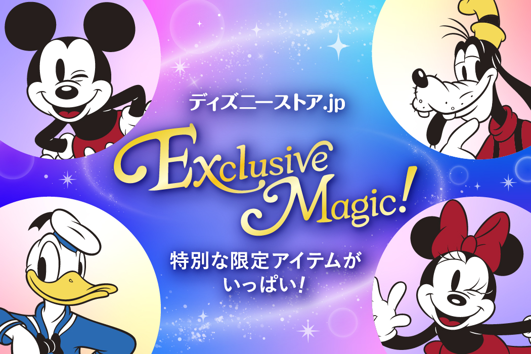 「ディズニーストア.jp Exclusive Magic！」、6月30日より開催ドナルド&甥っ子たちのぬいぐるみなど特別な限定アイテムが登場