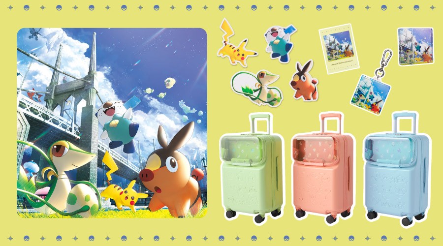 【ポケモン30周年】ポケセン、「でかける」テーマのオリジナルグッズを7月4日発売くさ・ほのお・みずタイプの多機能キャリーなどが登場