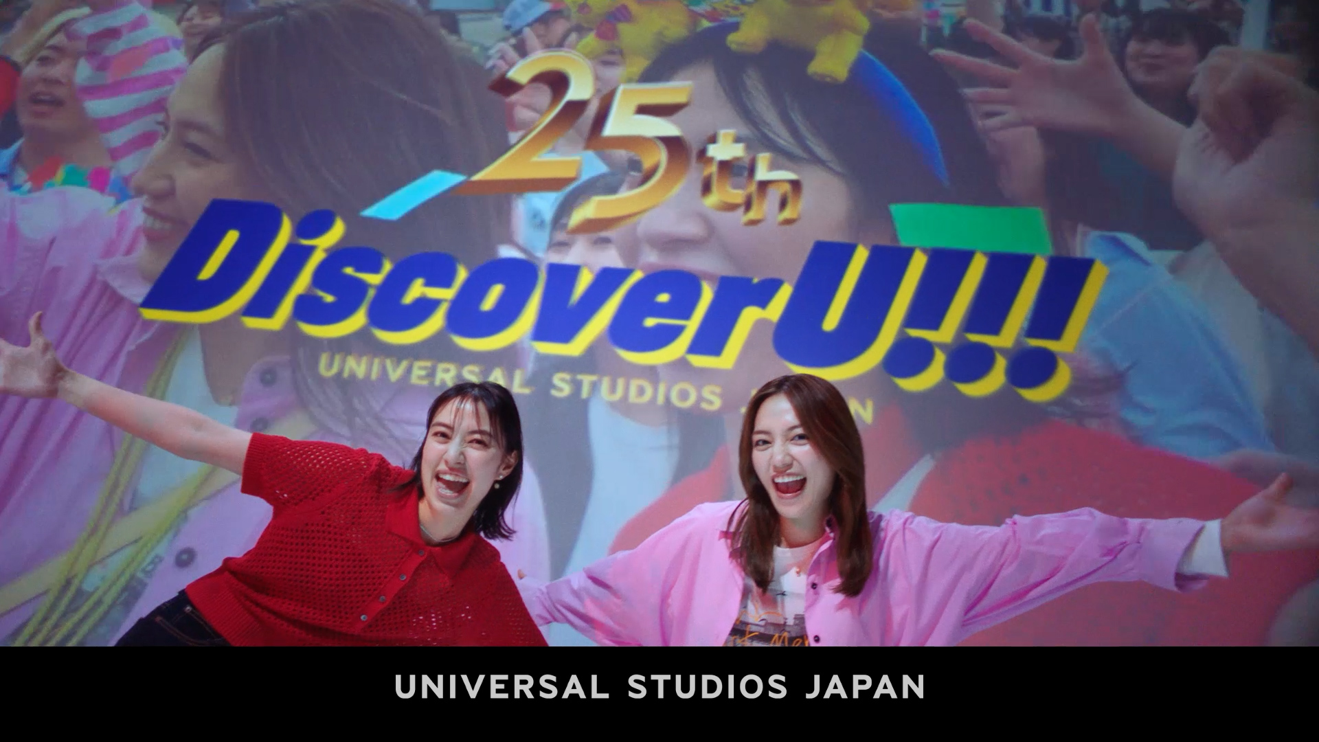 USJ、川口春奈さんと岡本あずささんが出演する開業25周年のテーマ 