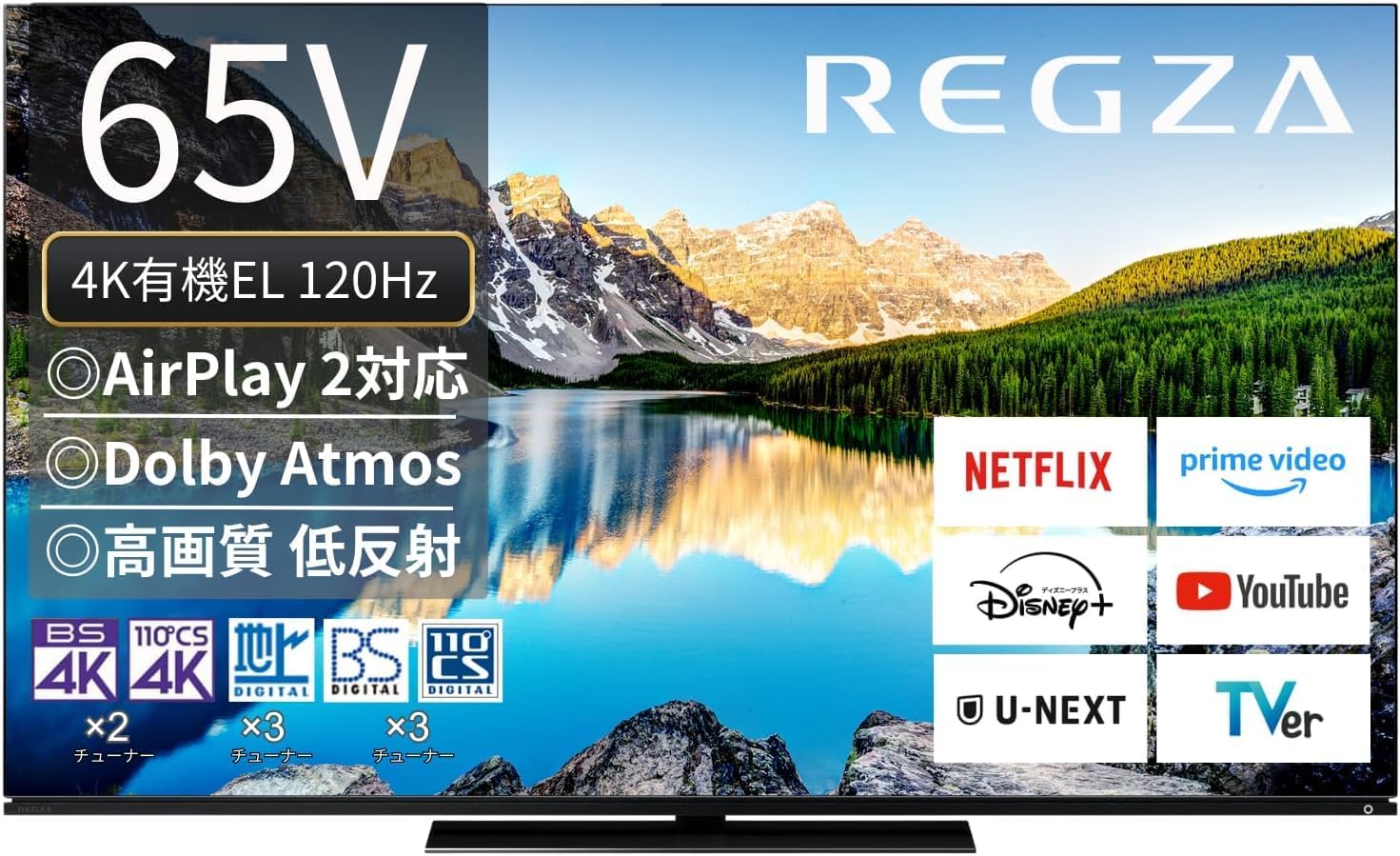 Amazonセール】REGZA 4K有機ELテレビ「X8900L」65インチ＆4K液晶テレビ