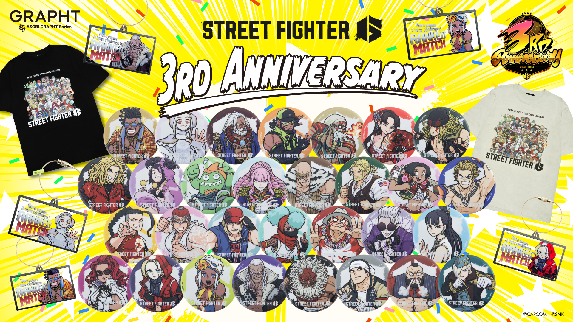ストリートファイター6 3周年記念グッズ