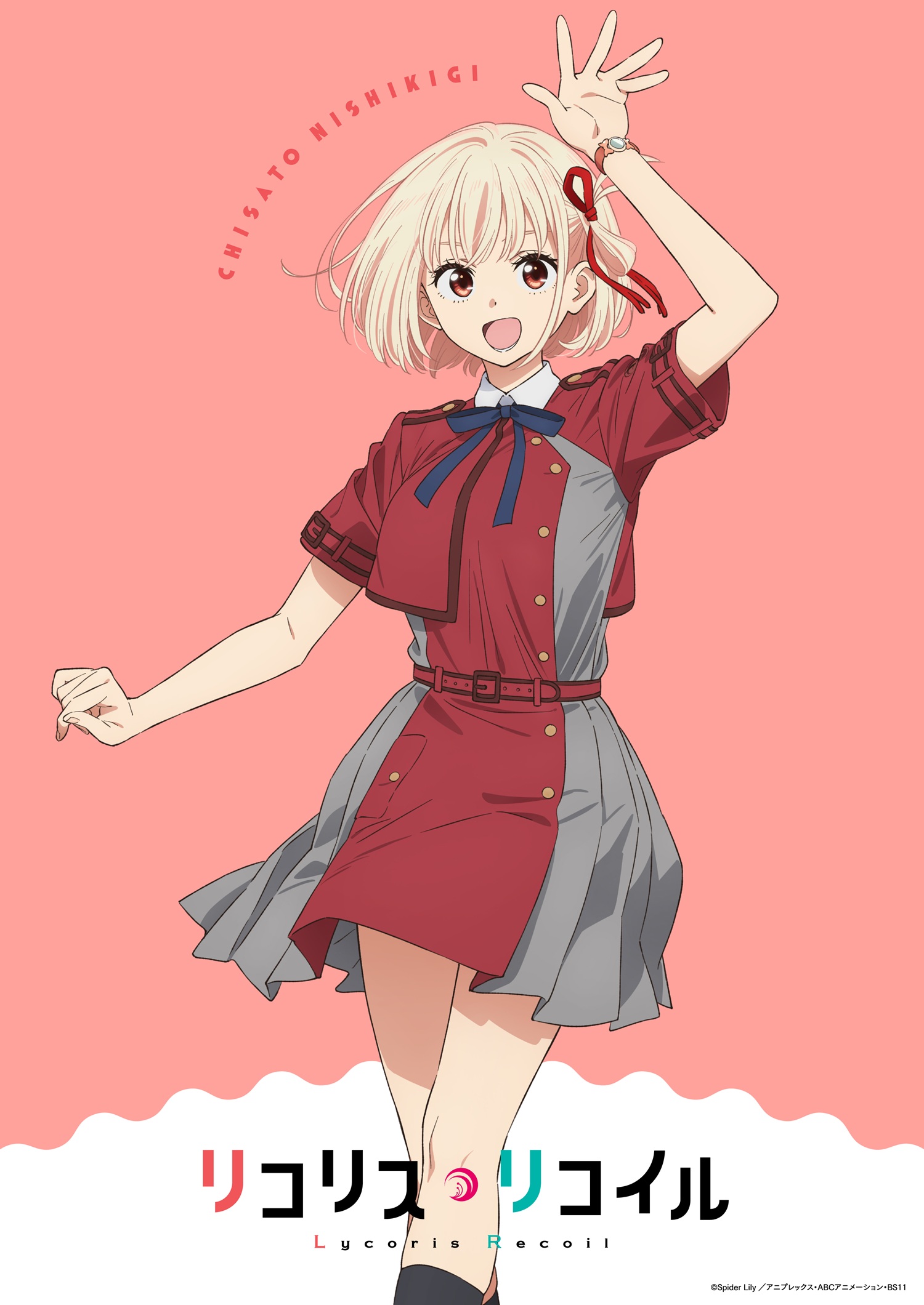 リコリコ」4周年！ ちさたき新ビジュアル夏制服ver.公開 - GAME Watch