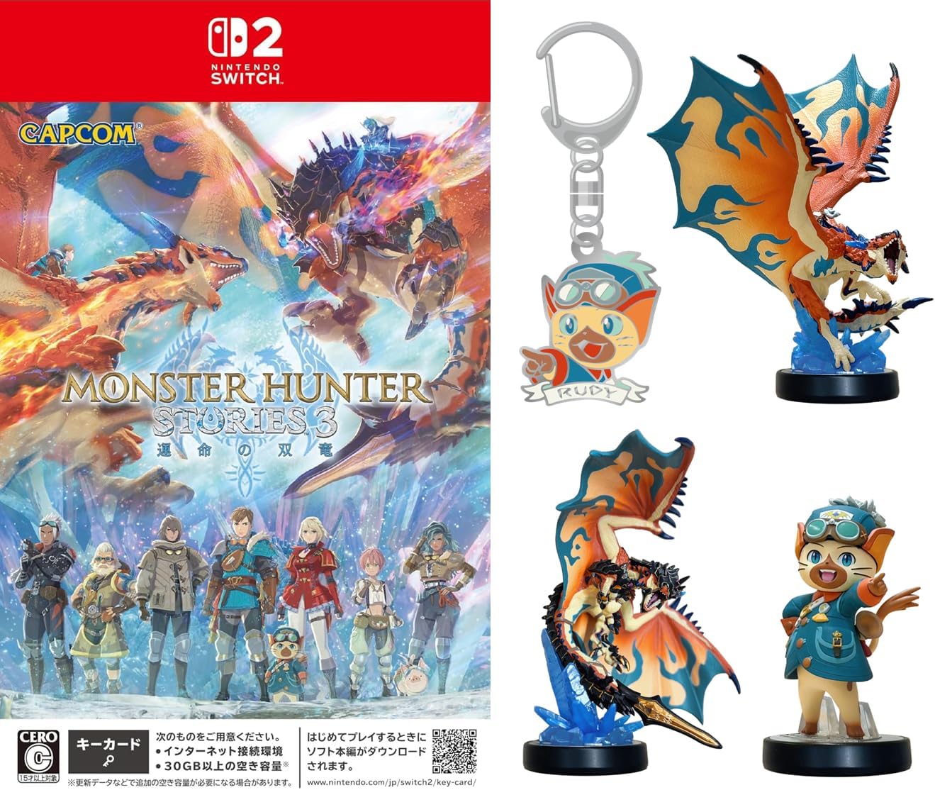 Amazonセール】Switch2版「モンハンストーリーズ3」にamiibo3種が付属