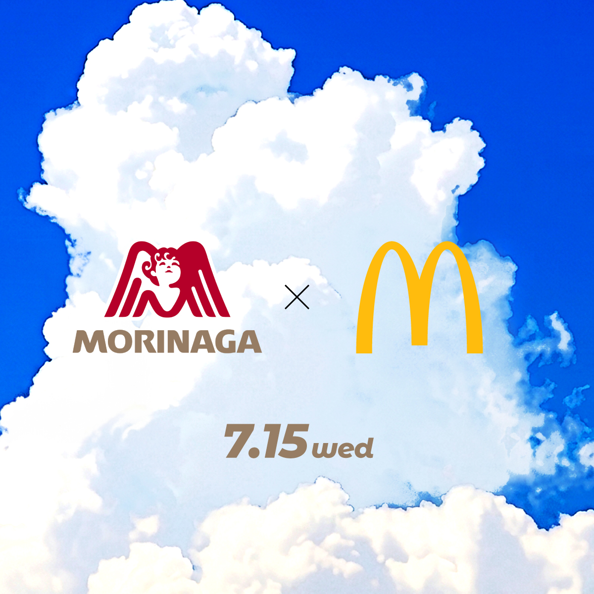 日本マクドナルド、森永製菓とのコラボを示唆するポストをXに投稿 マクドナルドと森永製菓のコラボを示唆するポスト